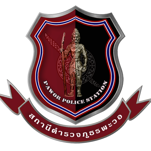 สถานีตำรวจภูธรพะวอ logo
